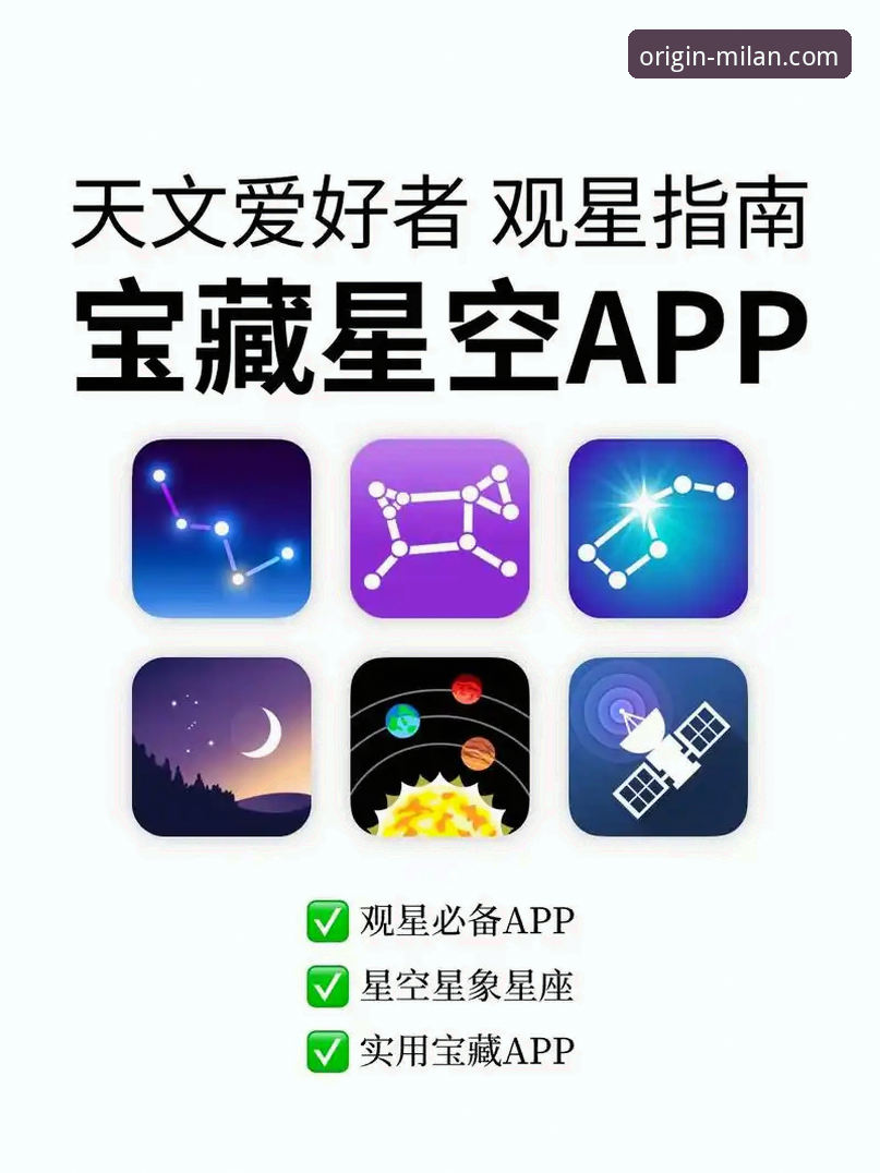 米兰官网APP下载不了怎么办 米兰官网APP下载安装教程:解决下载不了问题的完整指南