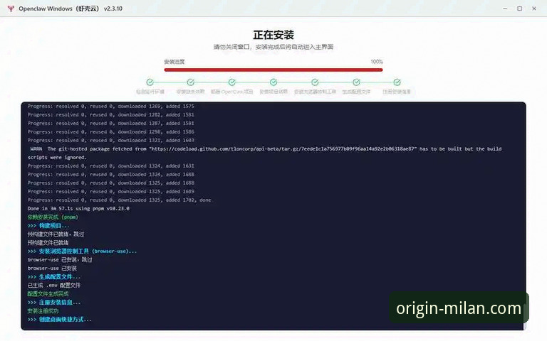 AC米兰官网手机版下载问题排查与解决完整指南
