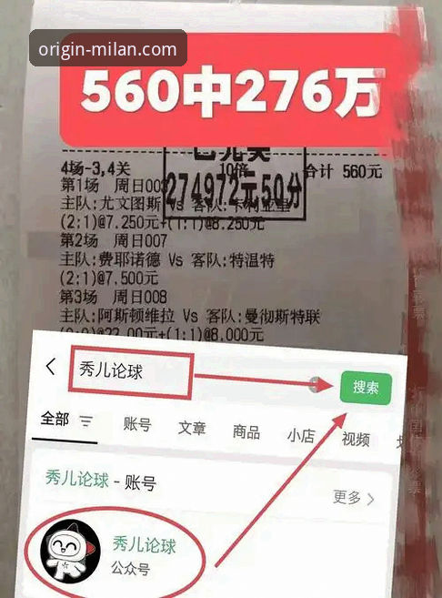3种高效登录AC米兰官网的对比评测方法