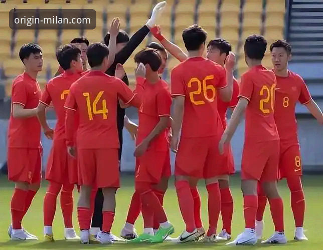 U19国足土伦杯闪击致胜：在米兰官网见证中国足球新星崛起完整指南